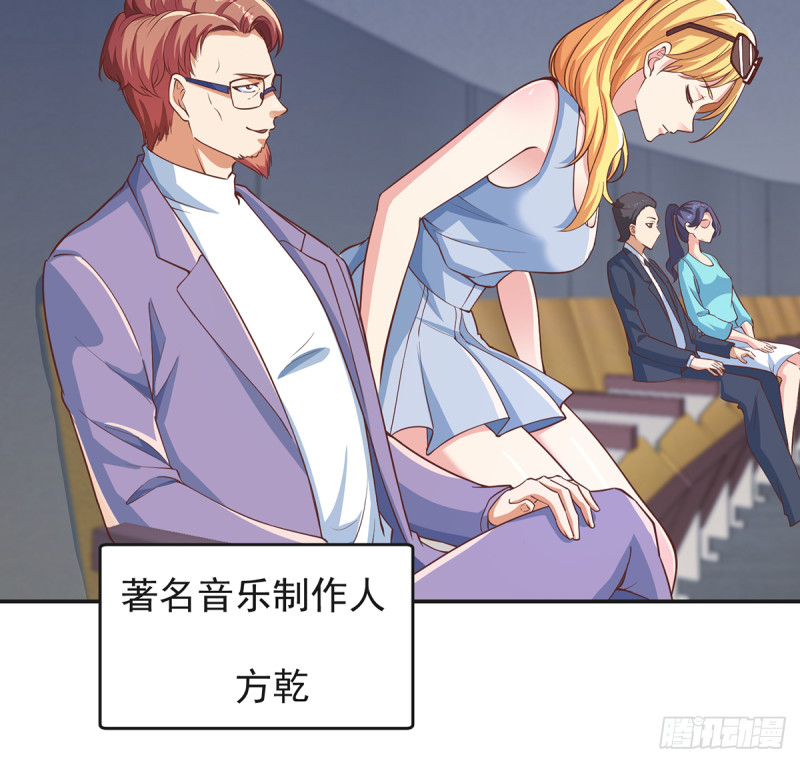第231话 这个看脸的时代20