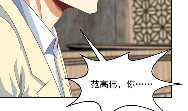第215话 回家和我睡觉？42