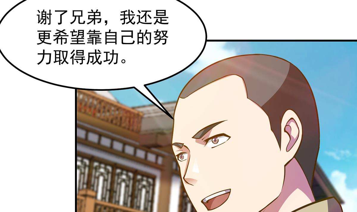 第311话 小丑竟是你自己3