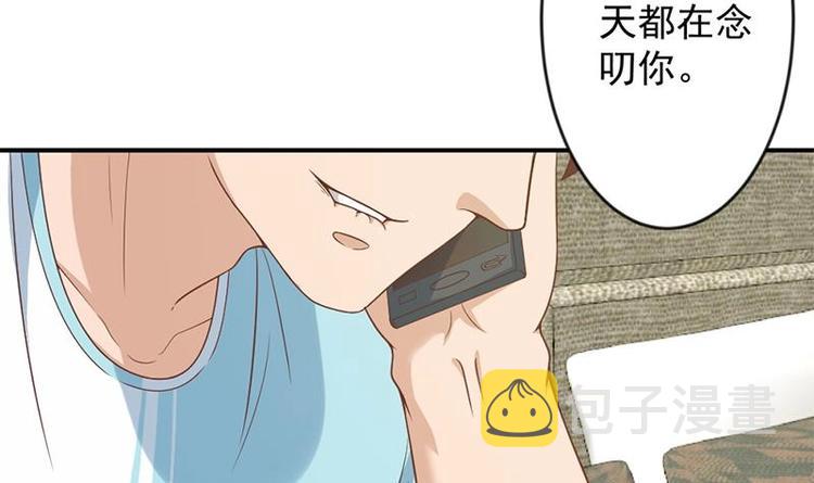 第21话 考核难度增加38