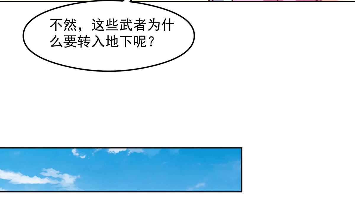 第270话 我可要下注了15