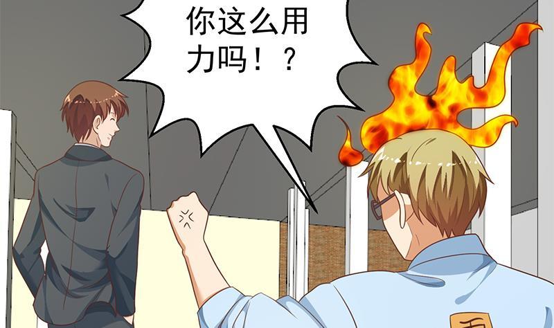 第133话 小霉神24