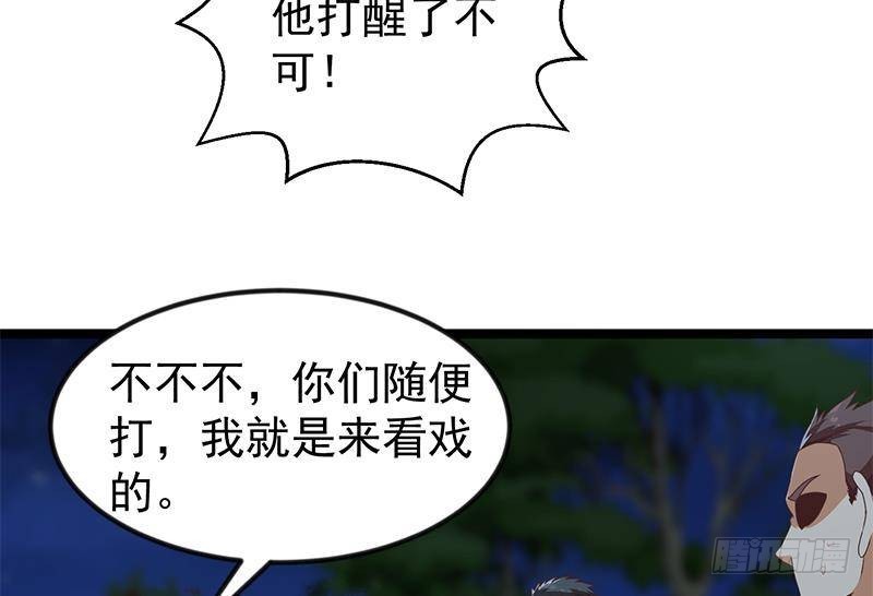 第177话 女装大佬？28