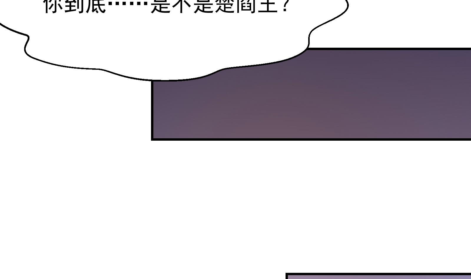 第294话 做人留一线16