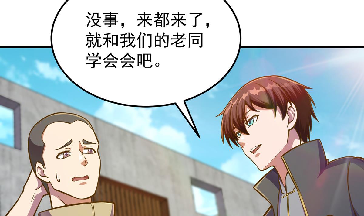第306话 吃席也要被怼？22