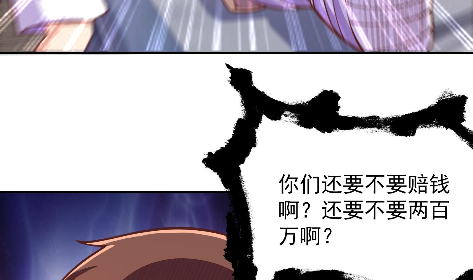 第290话 九江之主！10