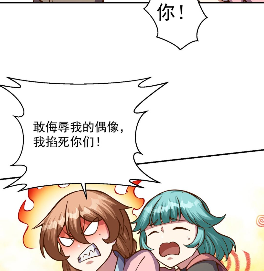 第312话 比武大会开始43