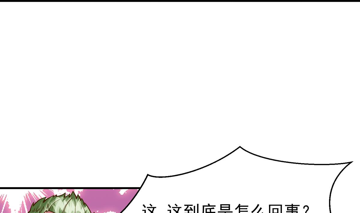 第326话 大度的楚老师10