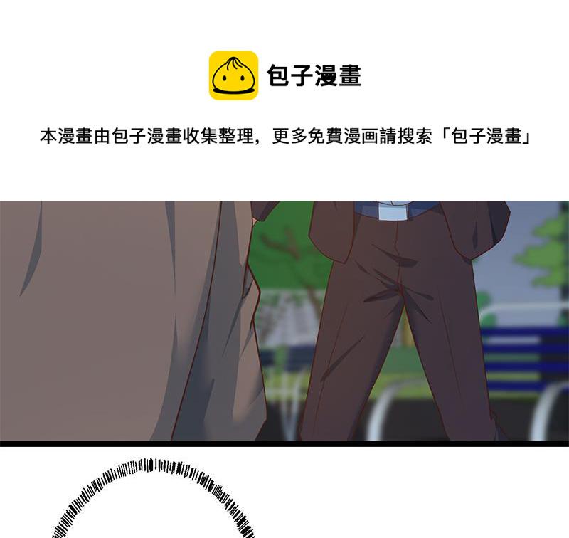 第171话 万事俱备，只差旅游10