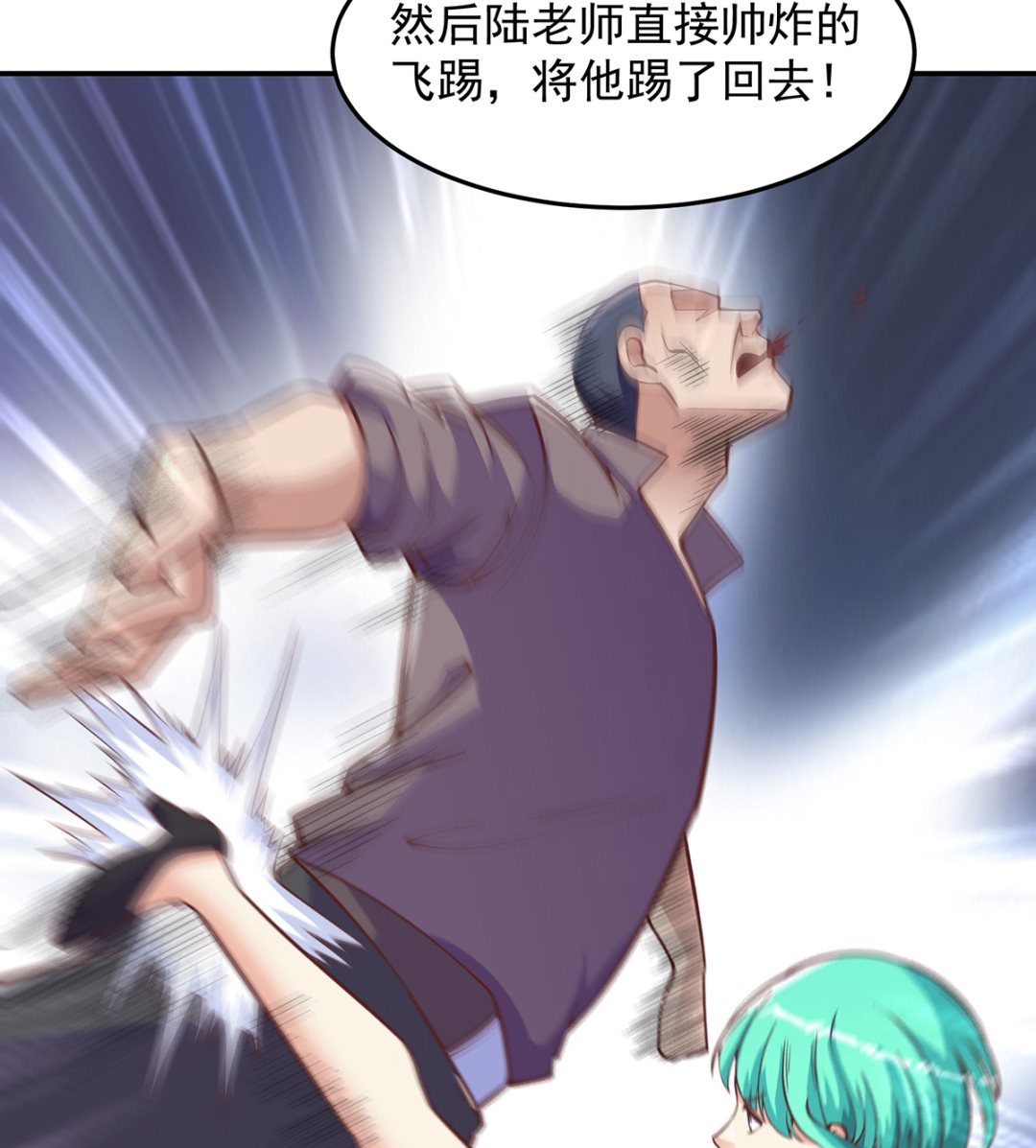 第288话 人菜瘾大35