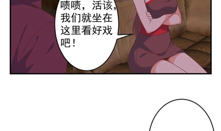 第24话 乖乖呆着！35