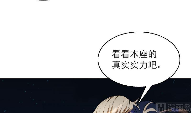 第241话 打到你吐血？35
