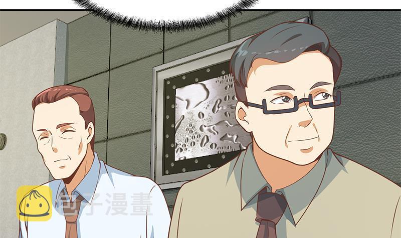 第147话 语文老师教太极35