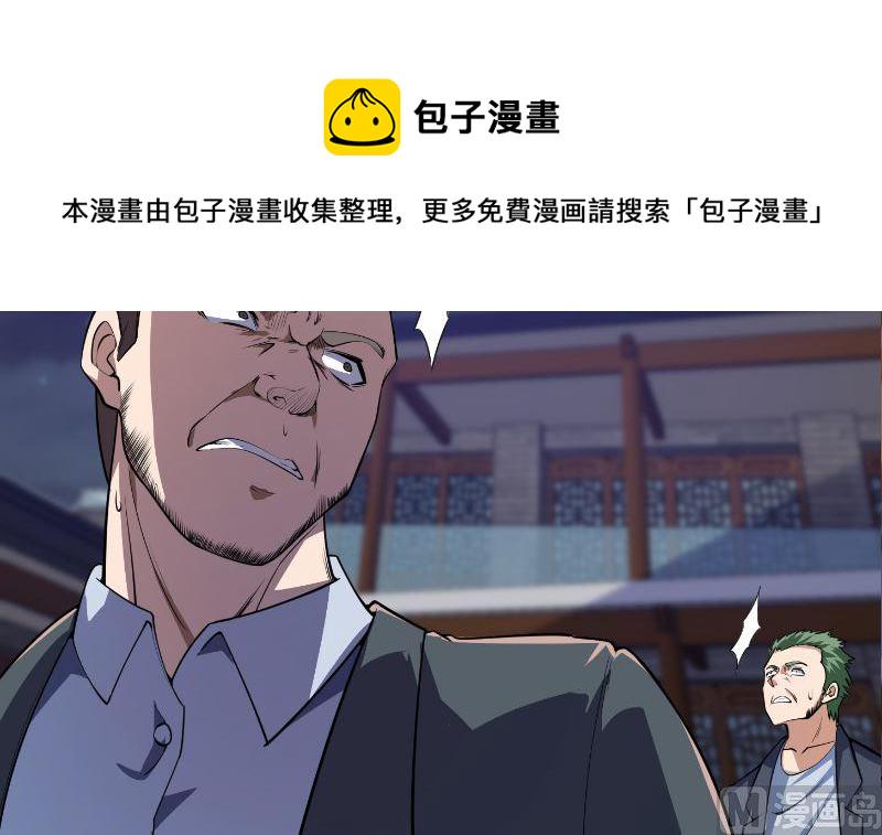 第236话 恐怖的威压17