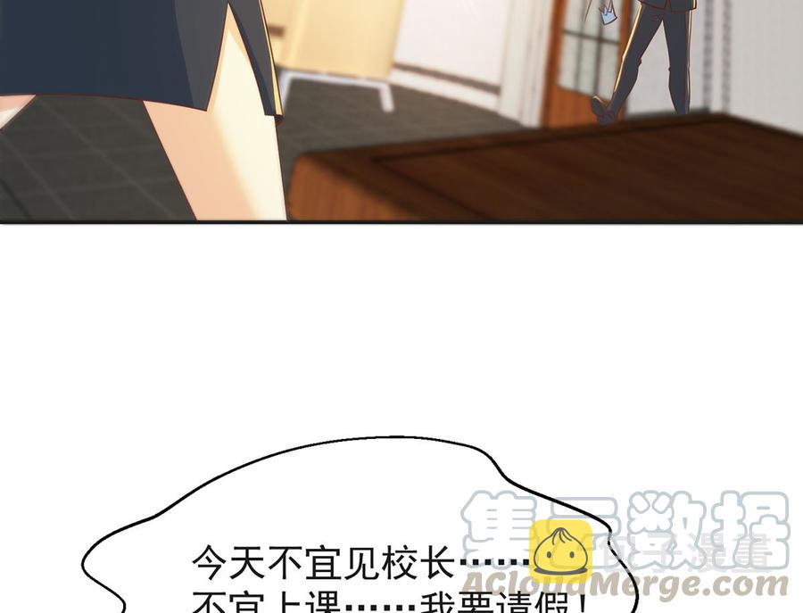 第225话 大阵铸成！12