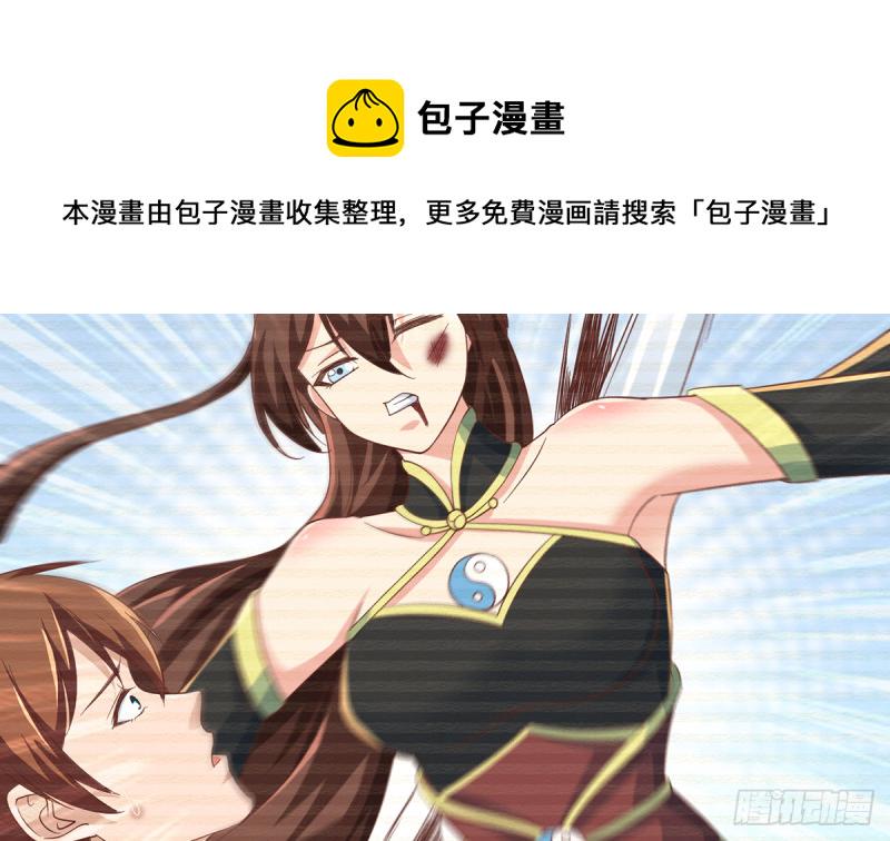 第233话 我必须得签他！22
