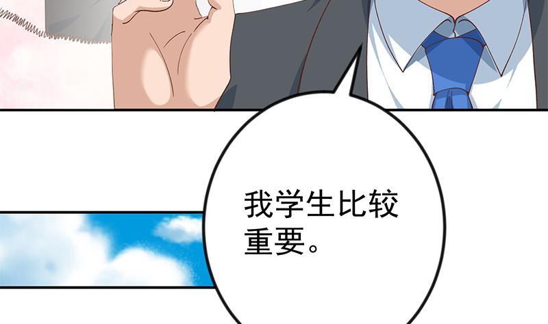 第146话 一念成宗师50