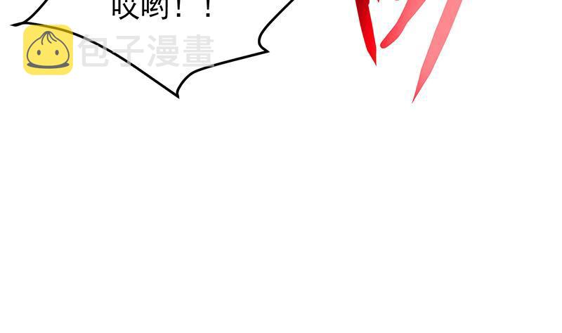 第165话 什麽叫装X啊？56