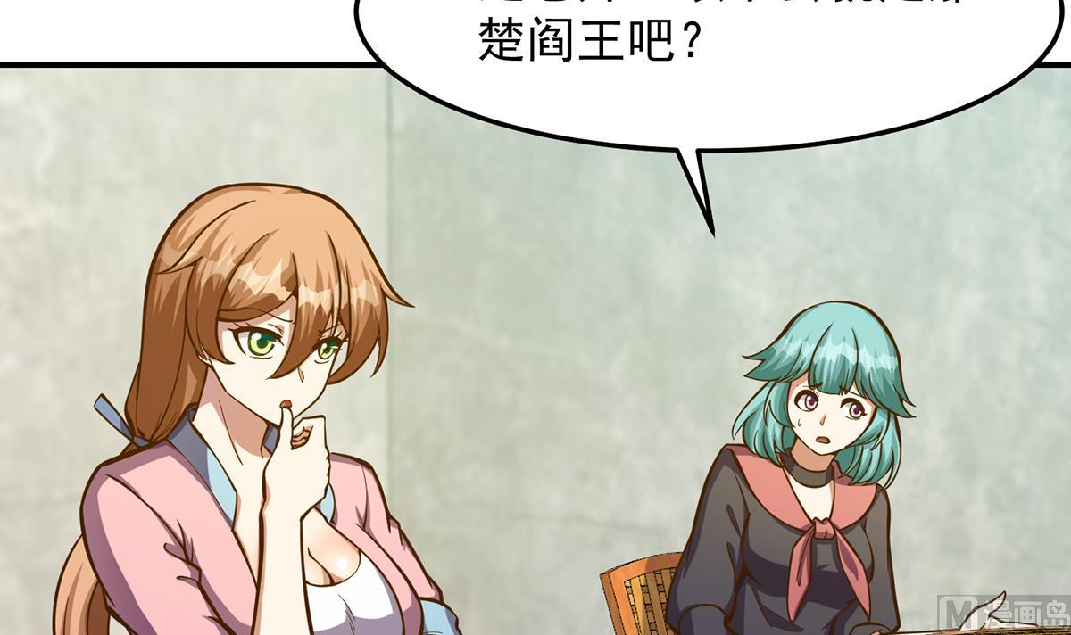 第316话 记得压我赢17