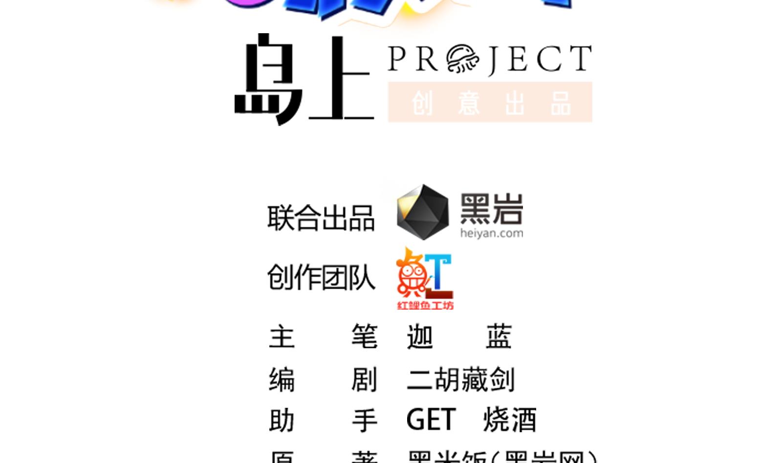 第285话 这是仙女啊！1