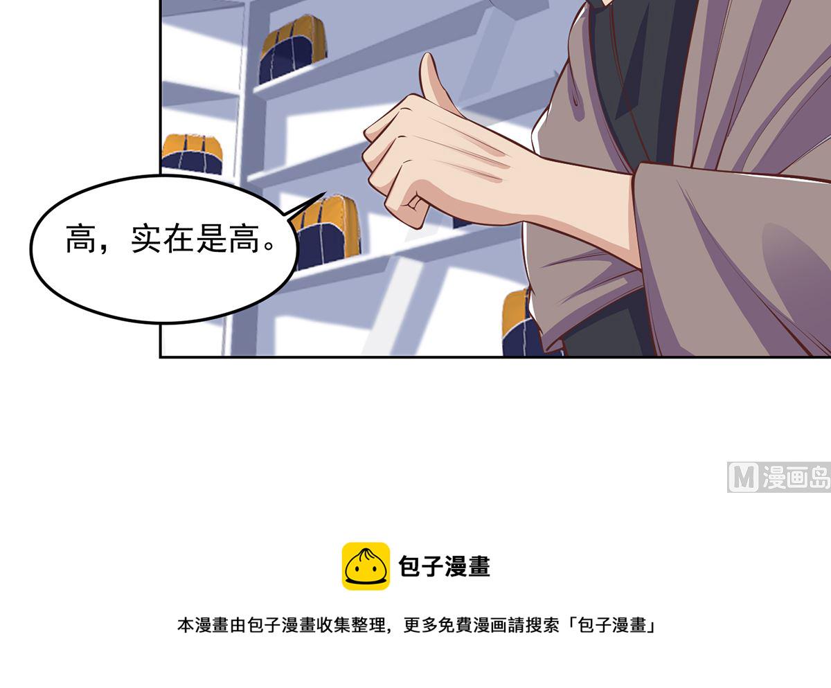 第270话 我可要下注了11