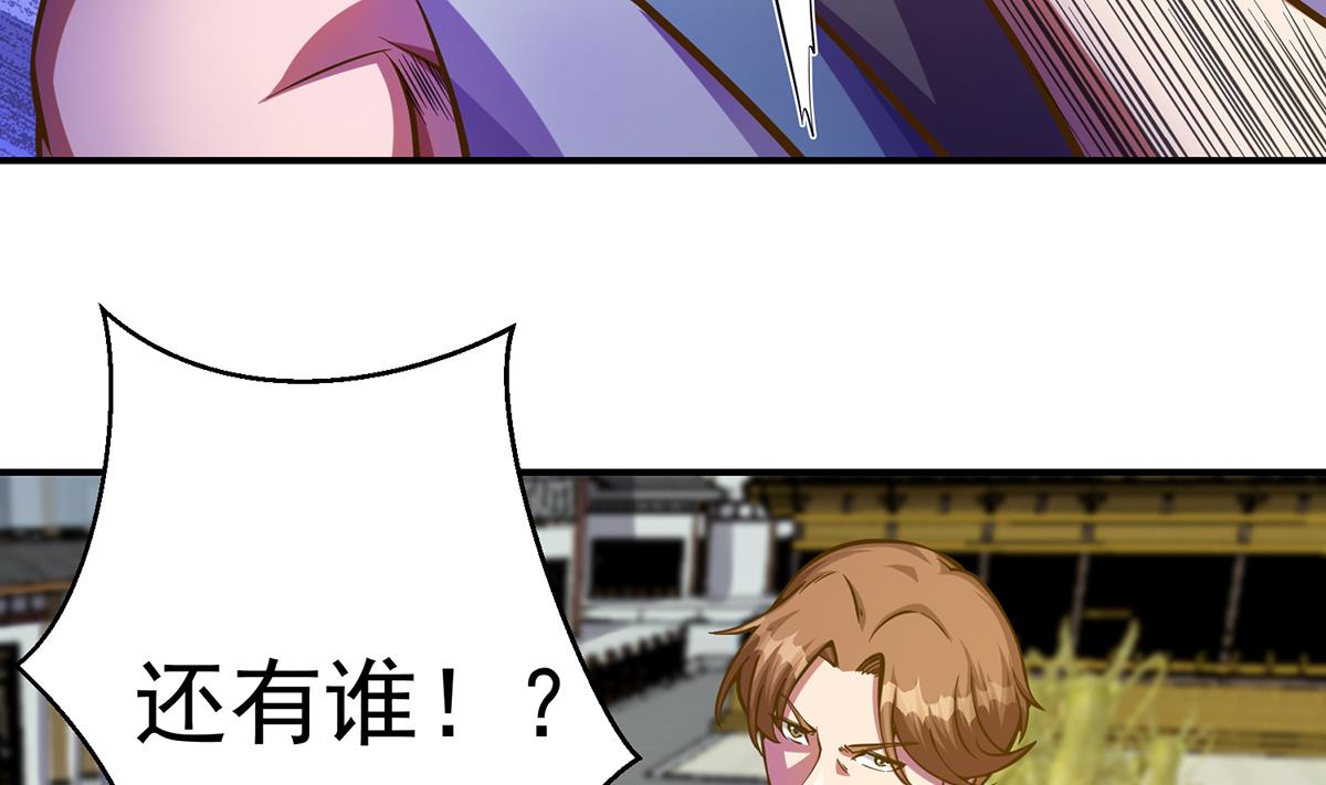 第308话 一装就容易出事4