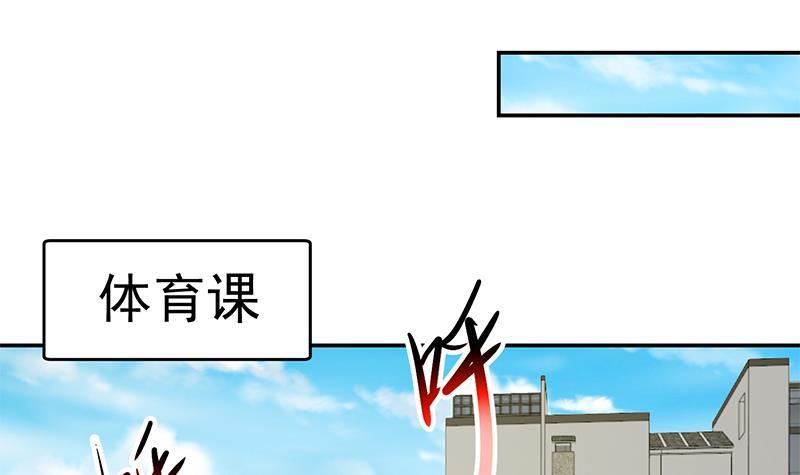 第147话 语文老师教太极44