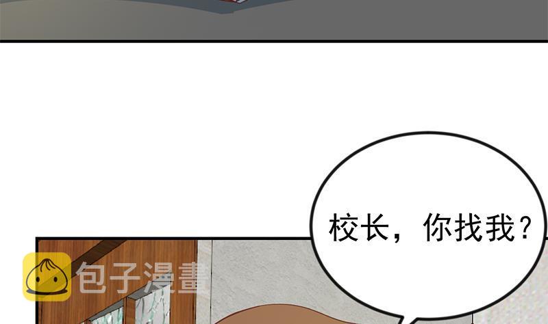 第131话 楚毅的决定62
