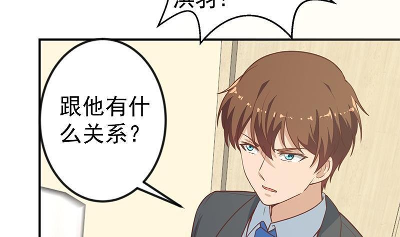 第85话 爸爸被人打了38