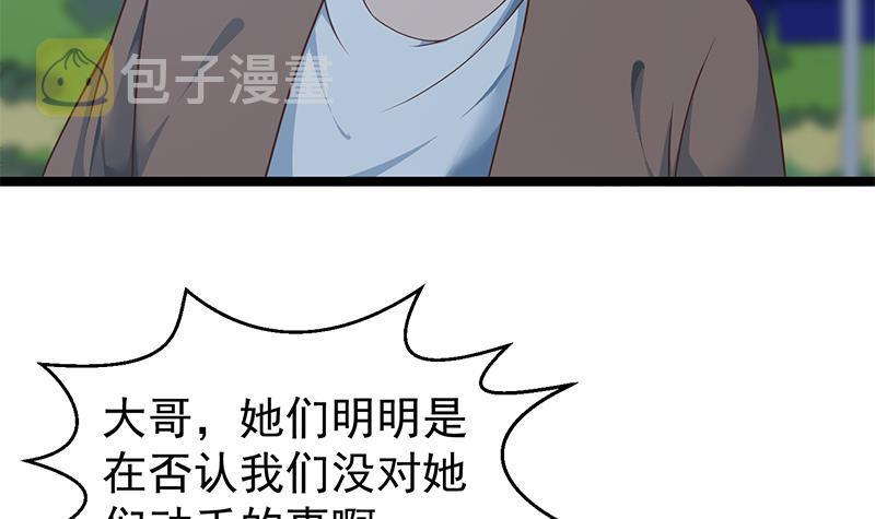 第167话 打脸的奥义！20