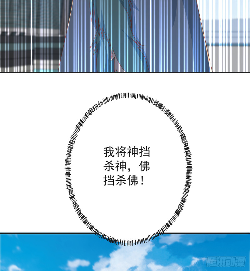 第227话 刀宗老祖入华夏！37