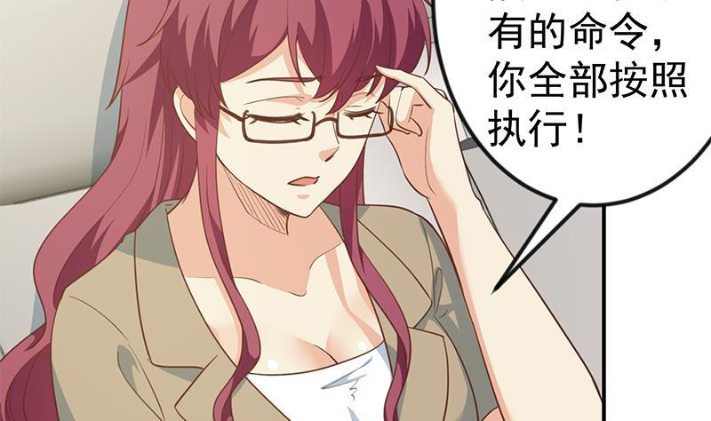 第104话 被包围了！3