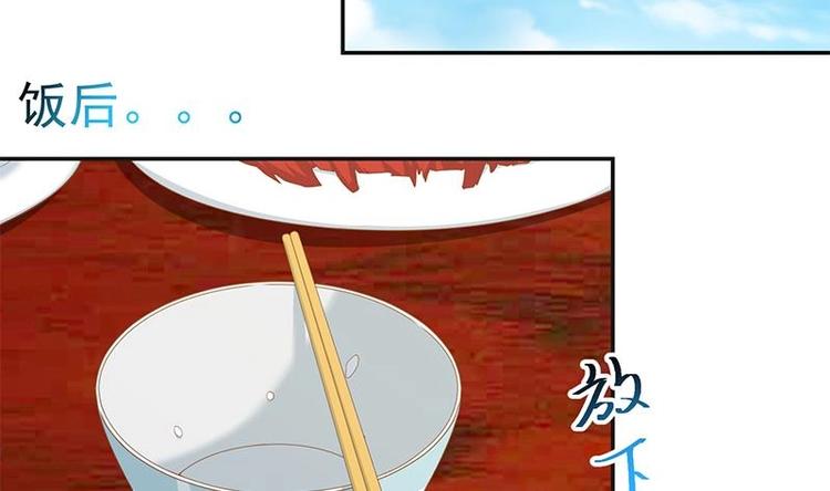 第15话 郭菲菲6