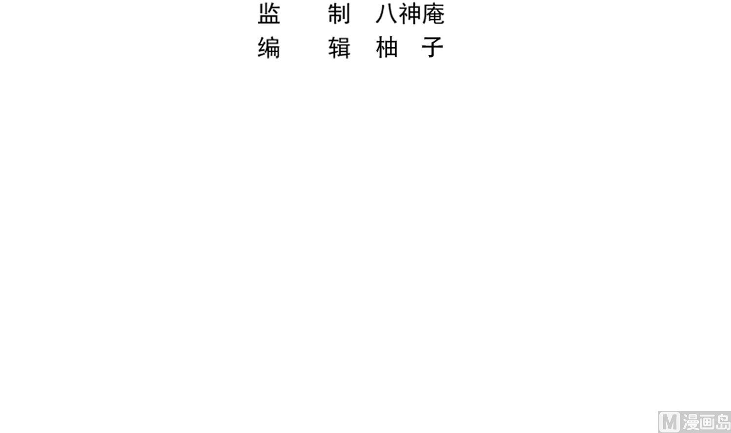 第361话 现实的无奈2