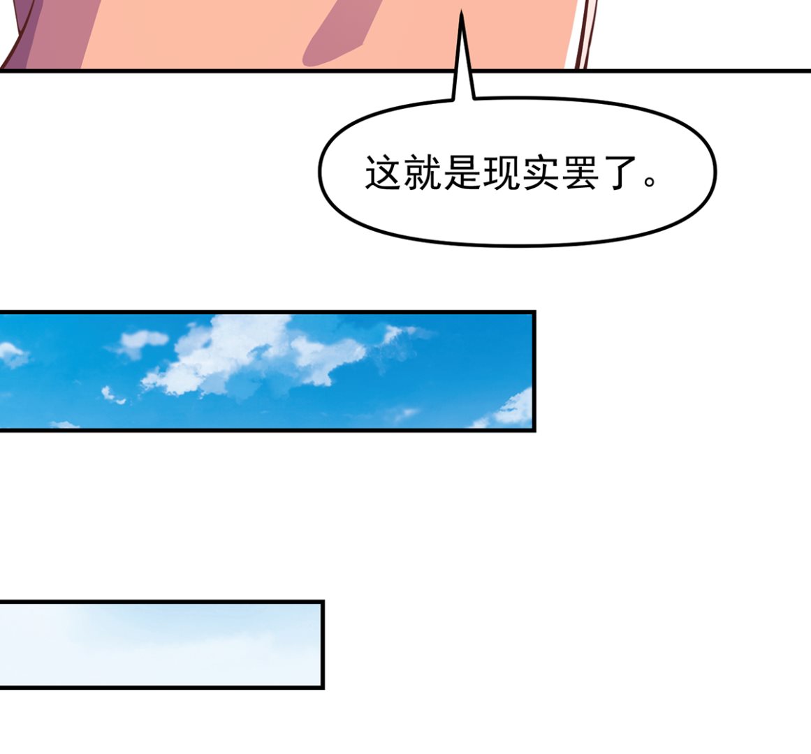 第266话 黑拳岛6