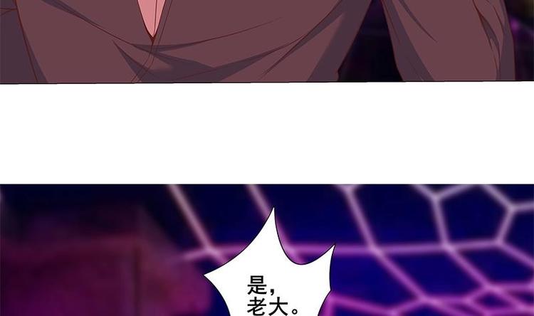 第7话 楚毅出手38