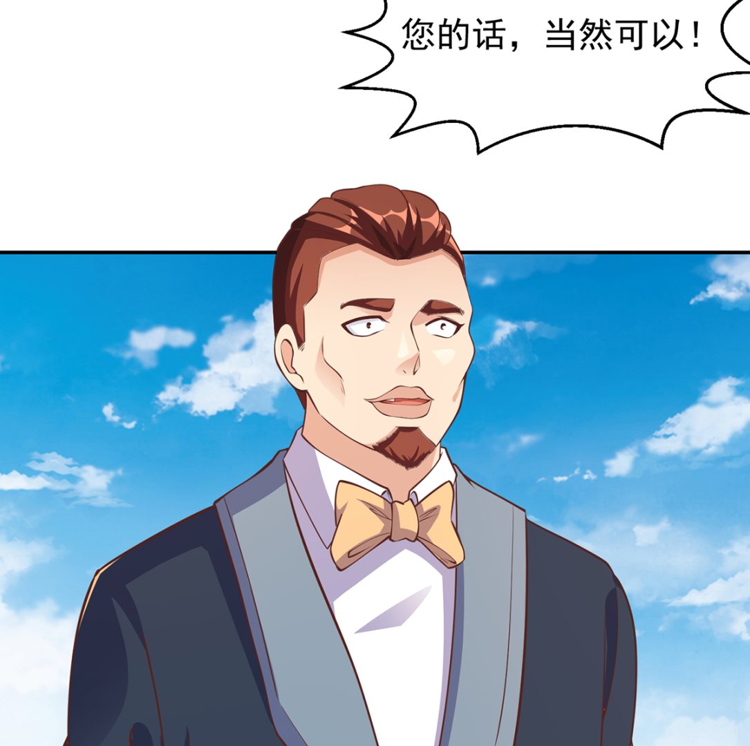 第254话 泳装盛宴19
