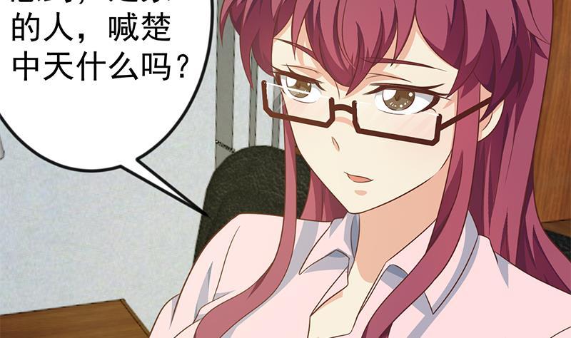 第127话 世界第一楚吹18