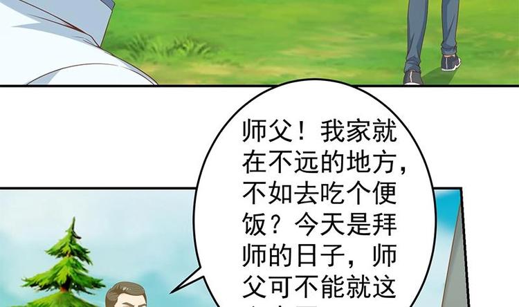 第13话 杨娟的质疑7