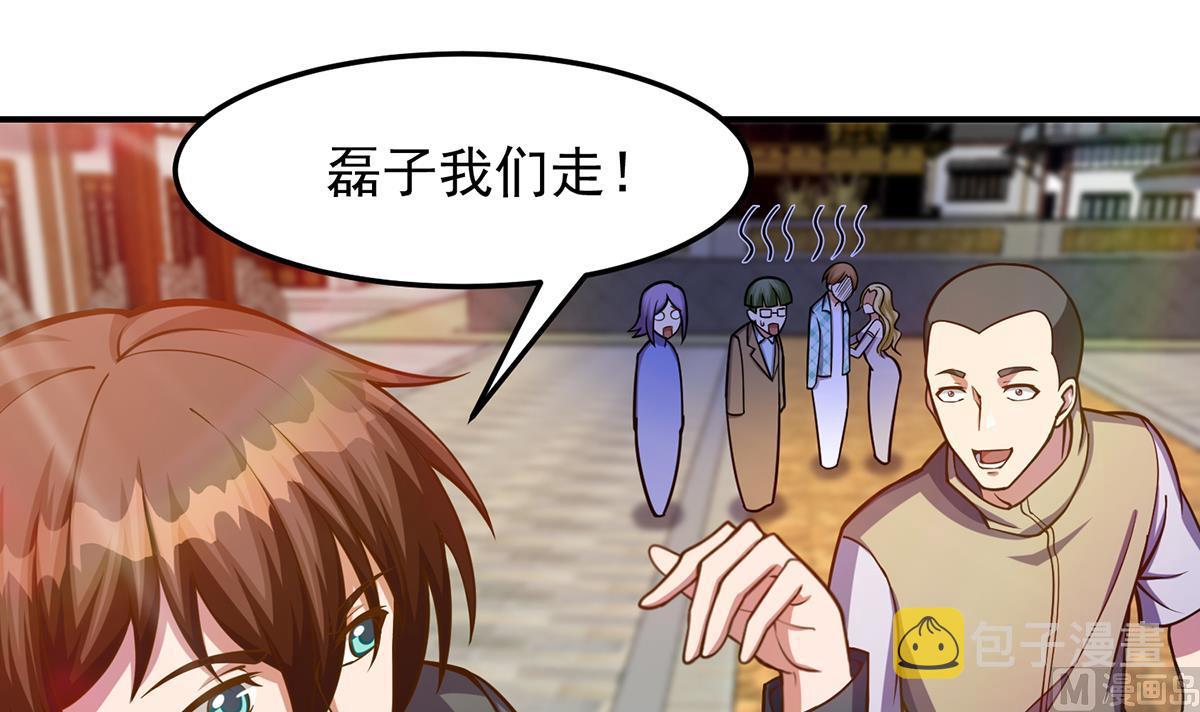 第311话 小丑竟是你自己20
