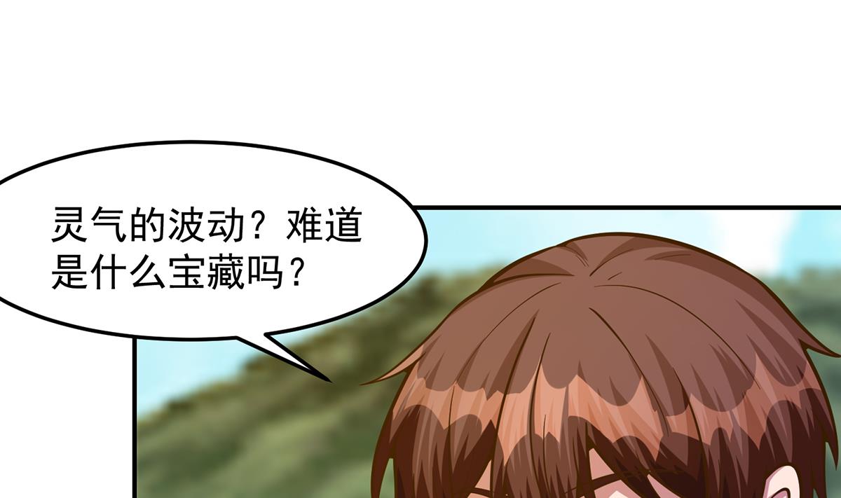 第323话 威震四方！33