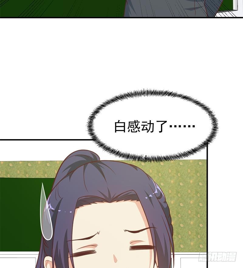 第97话 有人要来搞事了24