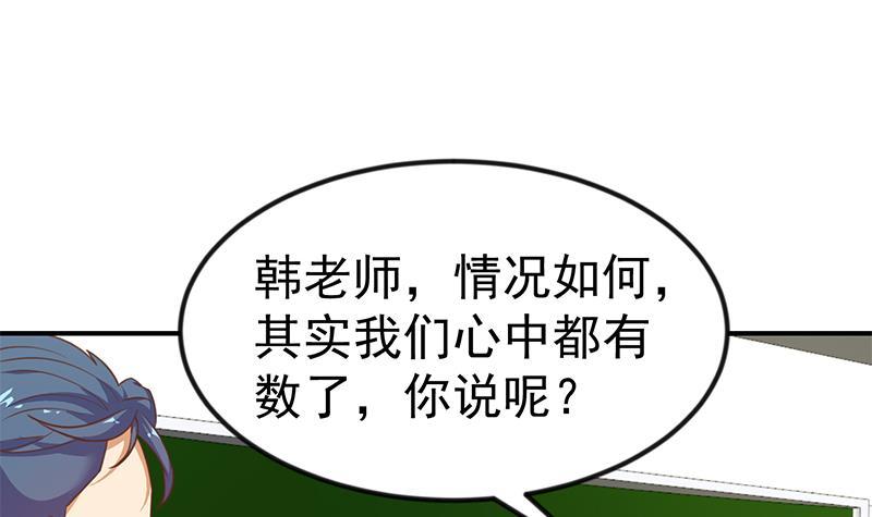 第100话 退後！我要开始装逼了5