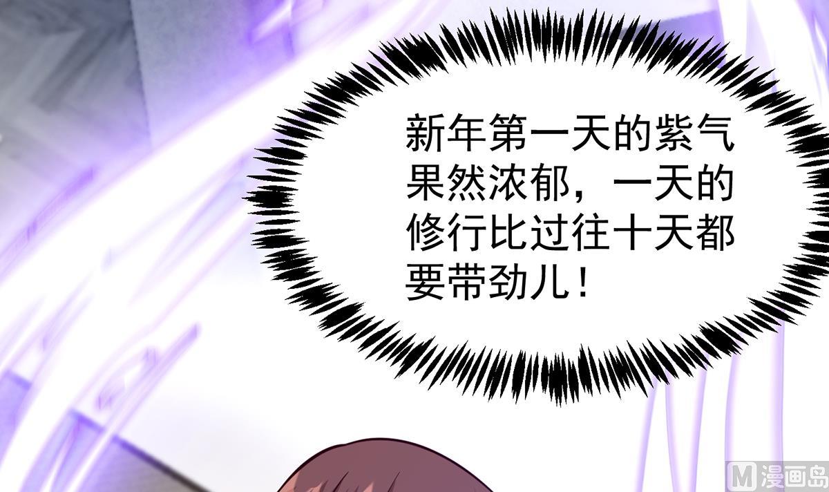 第353话 温暖的时刻26