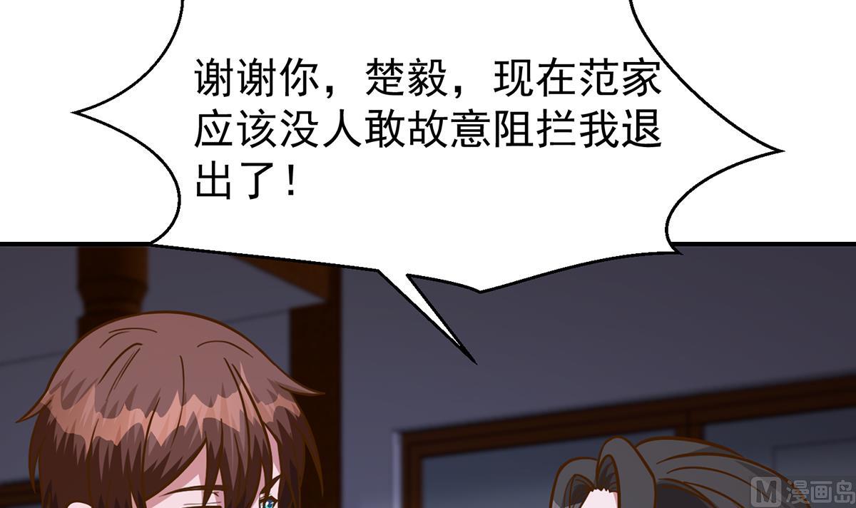 第346话 慑服武将51