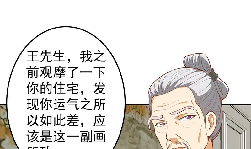 第55话 嫁女避祸选一个2