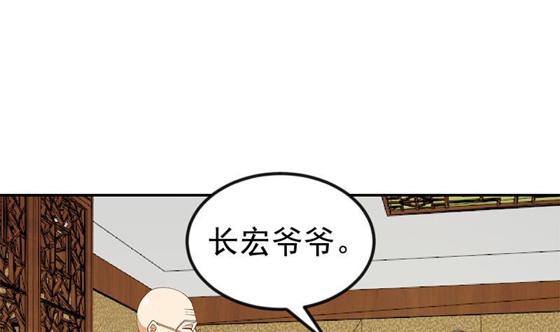 第145话 半步宗师19