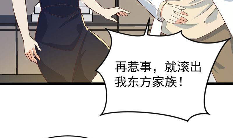 第158话 风起云涌！41