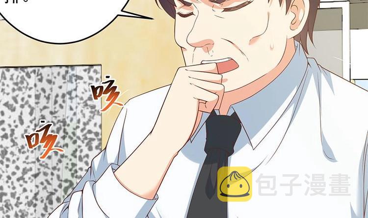 第16话 我想赶你走啊！34