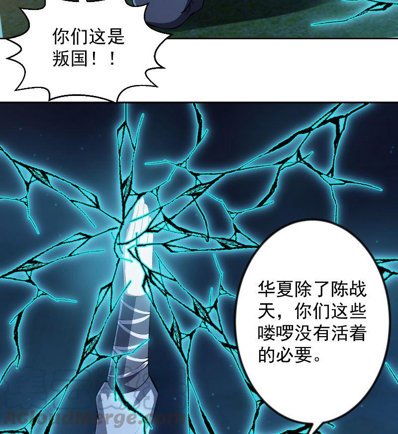 第238话 在我的地盘嚣张？15